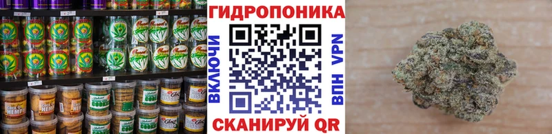 Canna-Cookies конопля  Крым 