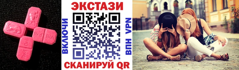 Ecstasy VHQ  Крым 