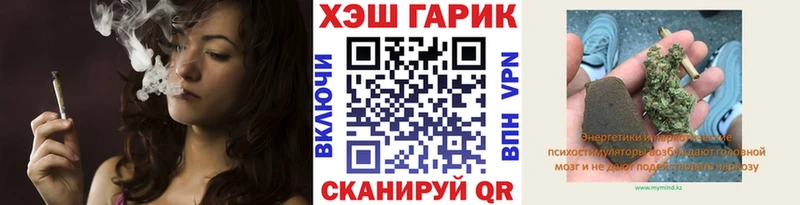kraken ONION  где купить наркоту  Крым  Гашиш гарик 