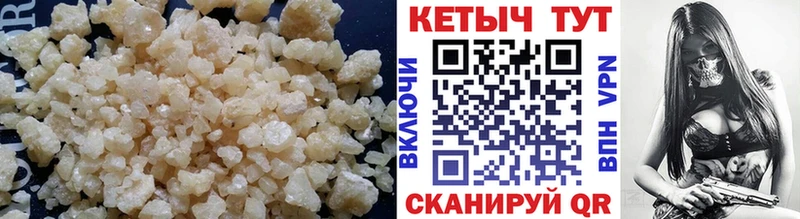 КЕТАМИН VHQ  Крым 