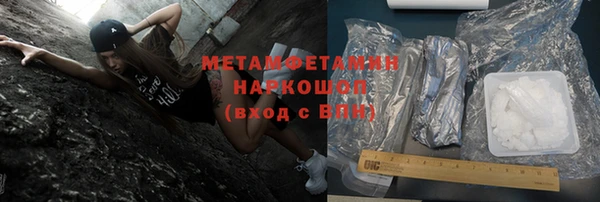 скорость mdpv Медногорск