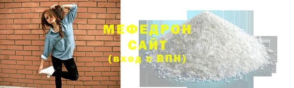 меф Мегион