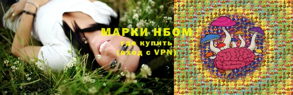 меф Мегион