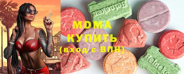 скорость mdpv Медногорск