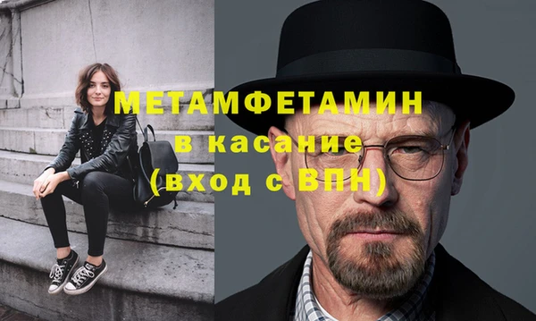 меф Мегион