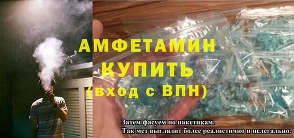 меф Мегион