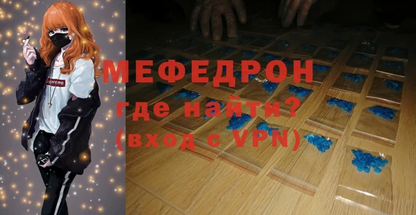 меф Мегион