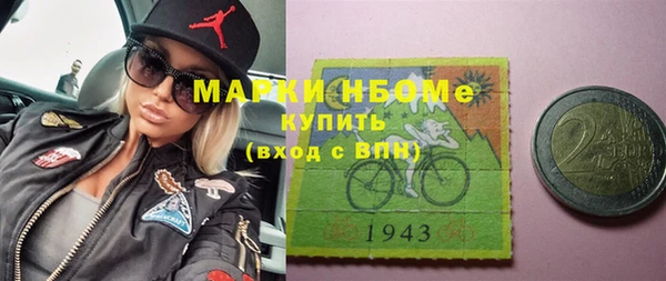 меф Мегион
