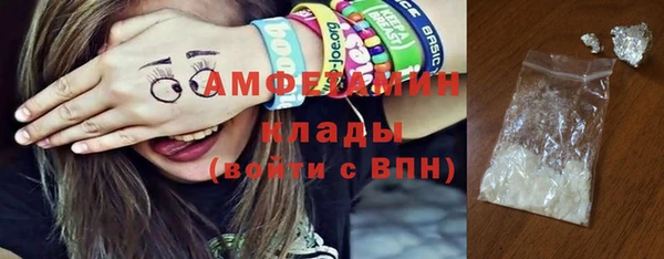 меф Мегион