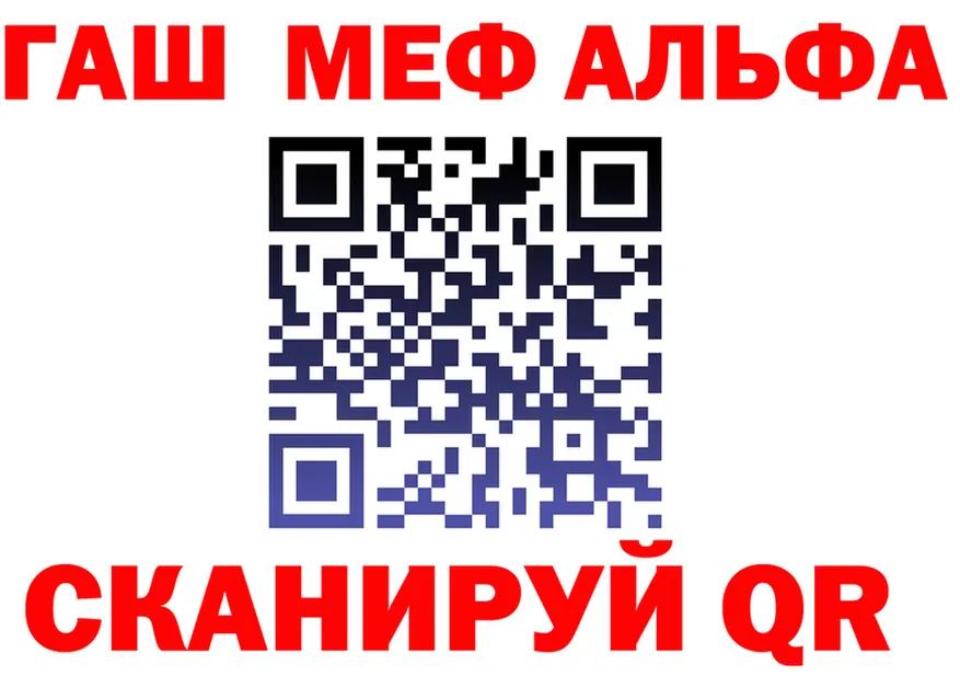 АМФ 98% ссылки маркетплейс kraken Крым