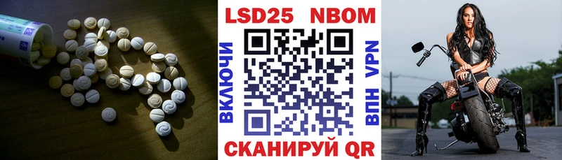 ЛСД экстази кислота  магазин    Крым 