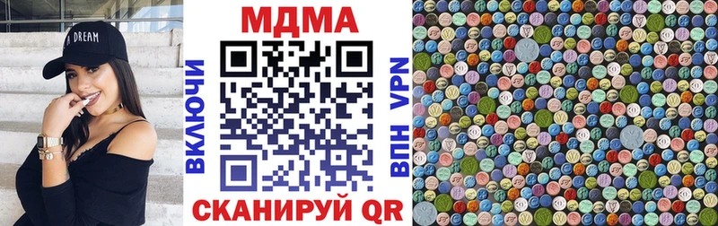 hydra вход Крым MDMA Molly