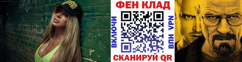 Метамфетамин Декстрометамфетамин 99.9% Крым