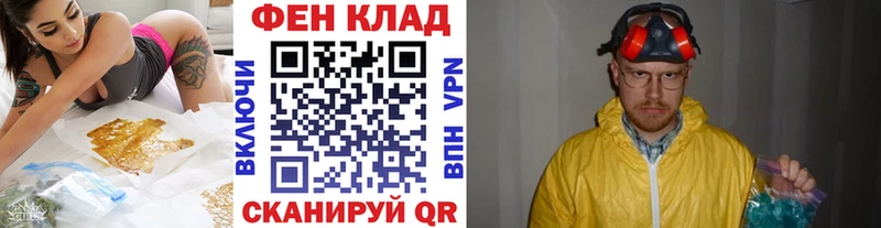 закладки Крым Первитин кристалл