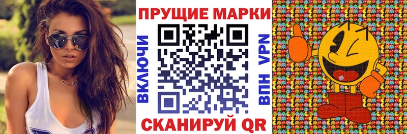 где найти наркотики  Крым  Марки N-bome 1,5мг 