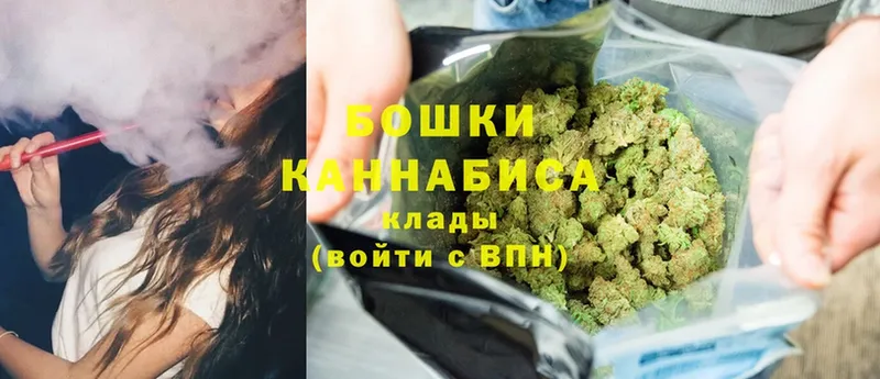 дарнет шоп  Крым  OMG сайт  Бошки марихуана тримм 